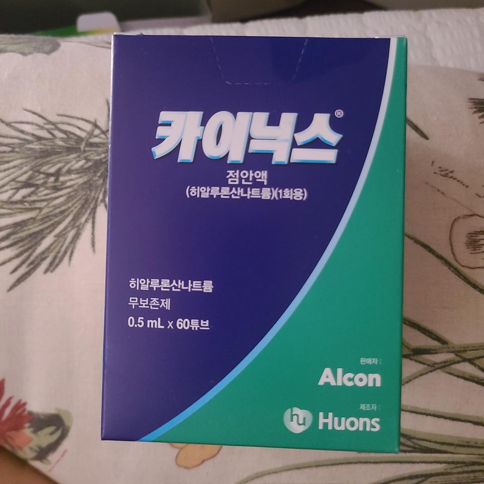 새상품.)대용량  인공눈물 60개~
