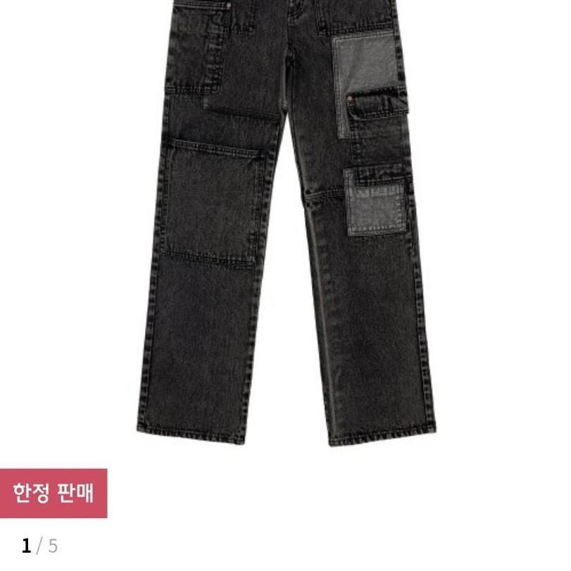 앤더슨벨 패치워크 와이드진 S