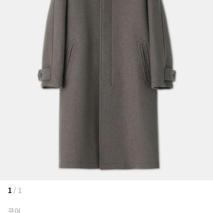 쿠어 MTR 발마칸 코트 (멜란지토프)L