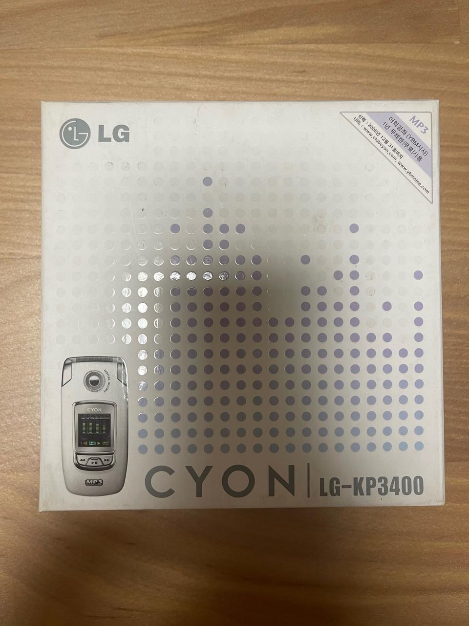 LG전자 싸이언 LG-KP3400 어머나폰 개봉 새제품 2G폰