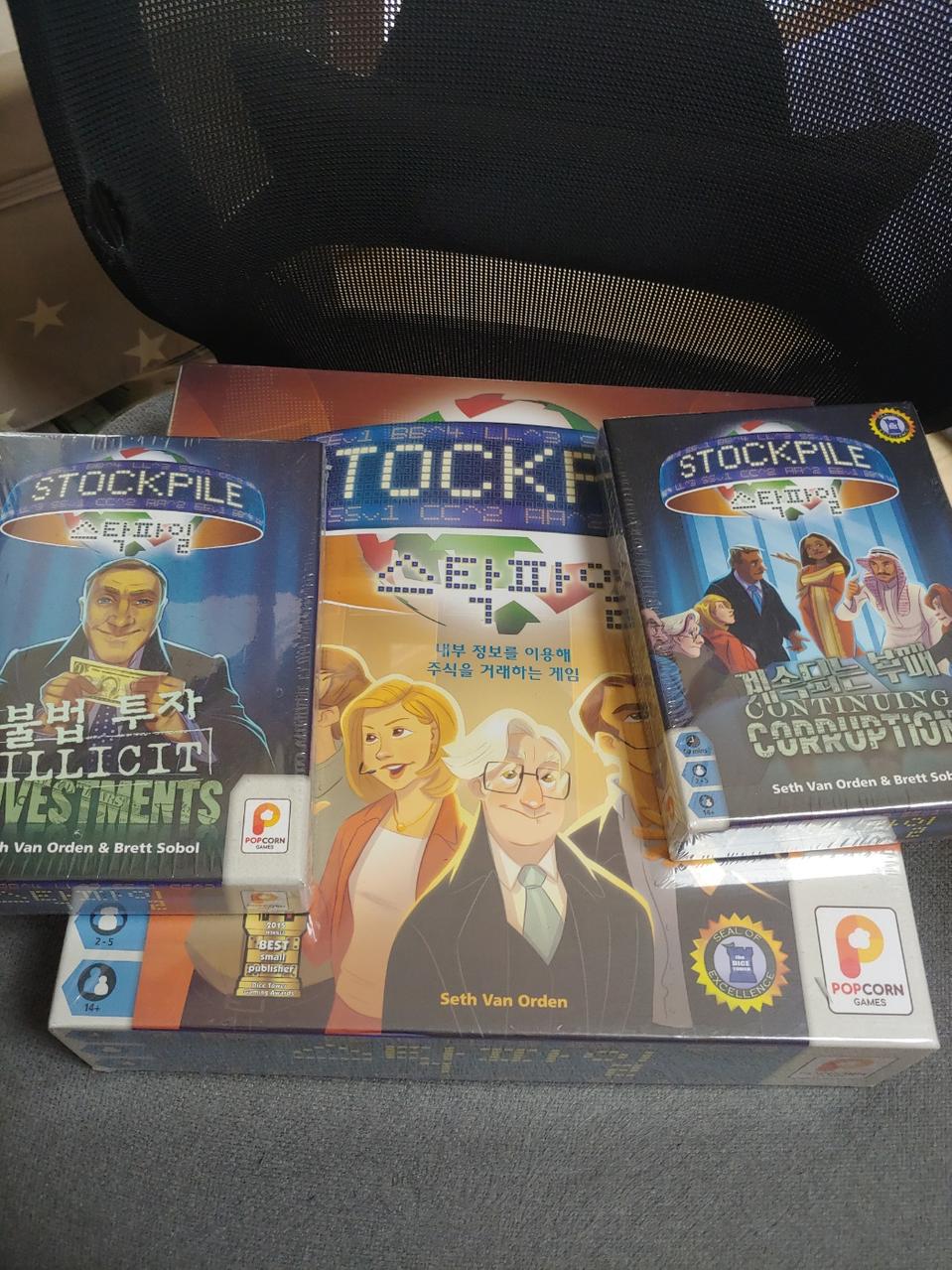 보드게임 주식게임 스탁파일 한글판 풀확장 택포 75000