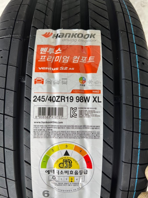 245 40 19 한국타이어 벤투스 S2AS 최고급형 신품새타이어 판매