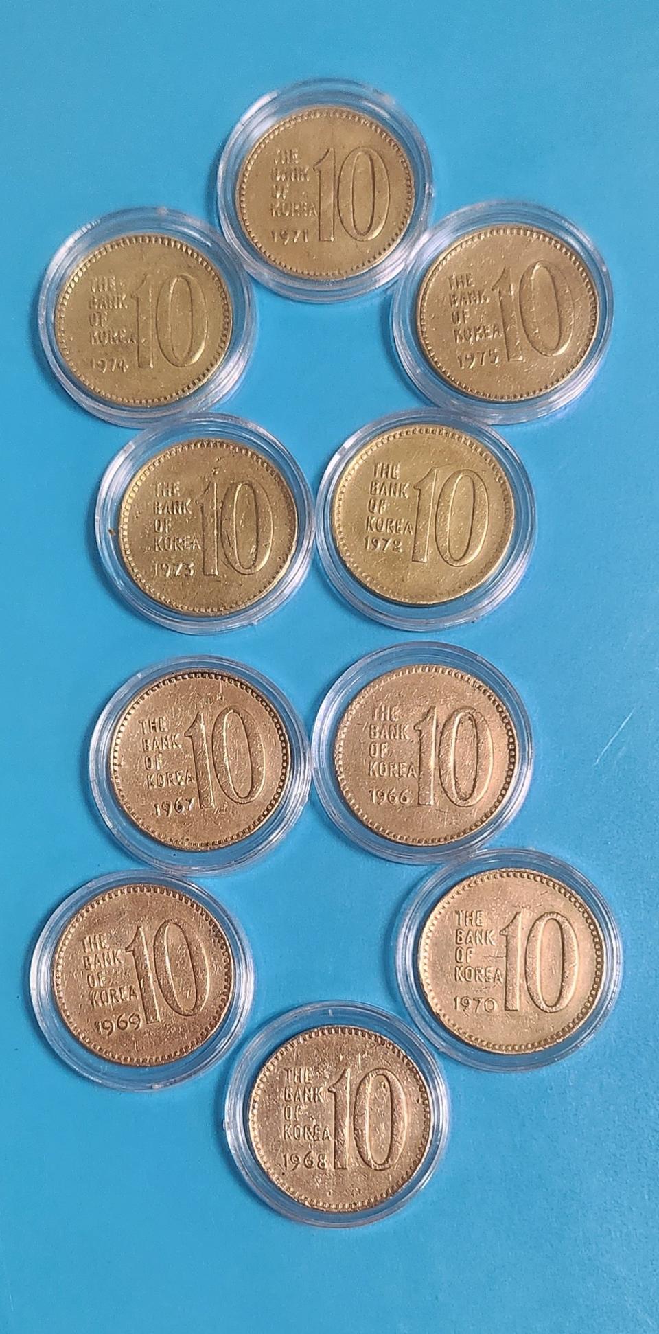 특년도 1966년 10원 주화 ~1975년 10원 주화 (세척)