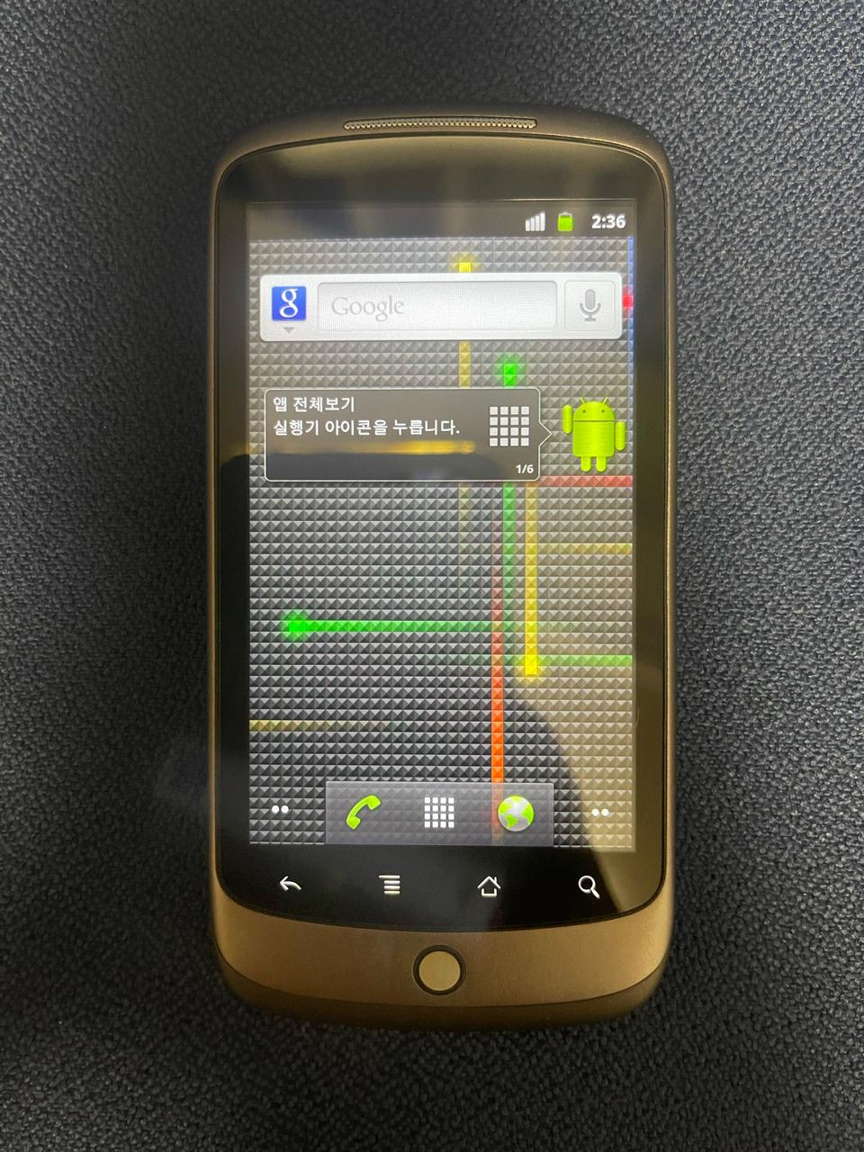 구글 넥서스원 PB99100 미사용 새제품