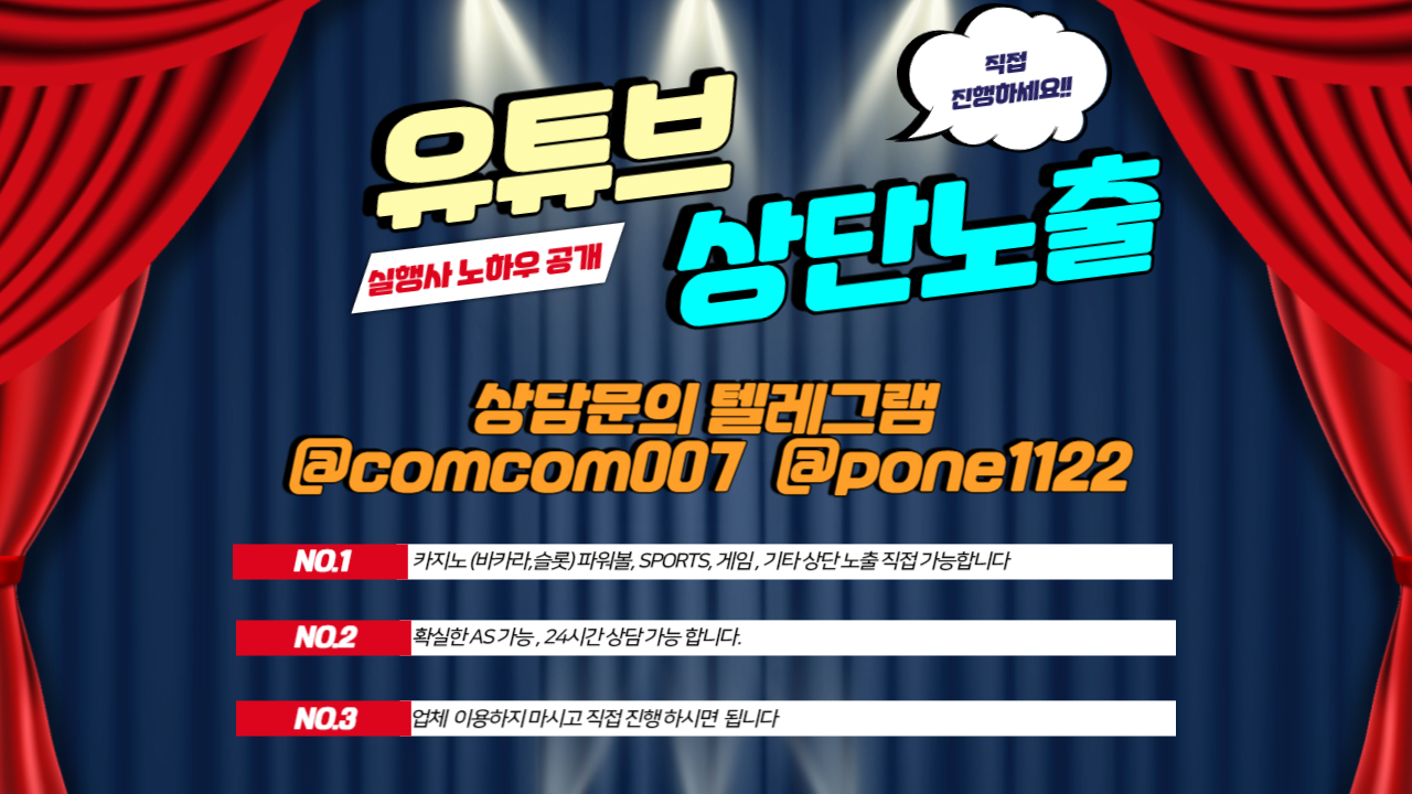 멀티 다중화 작업 유튜브 직접 상단노출 모바일게임자동 폰보드