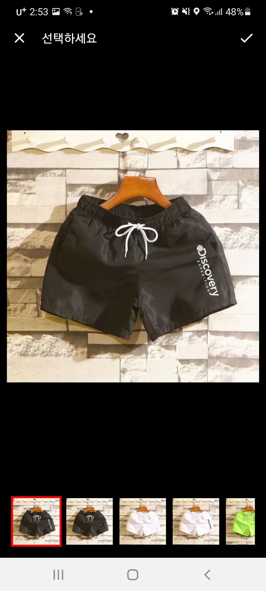 반바지 (새상품)