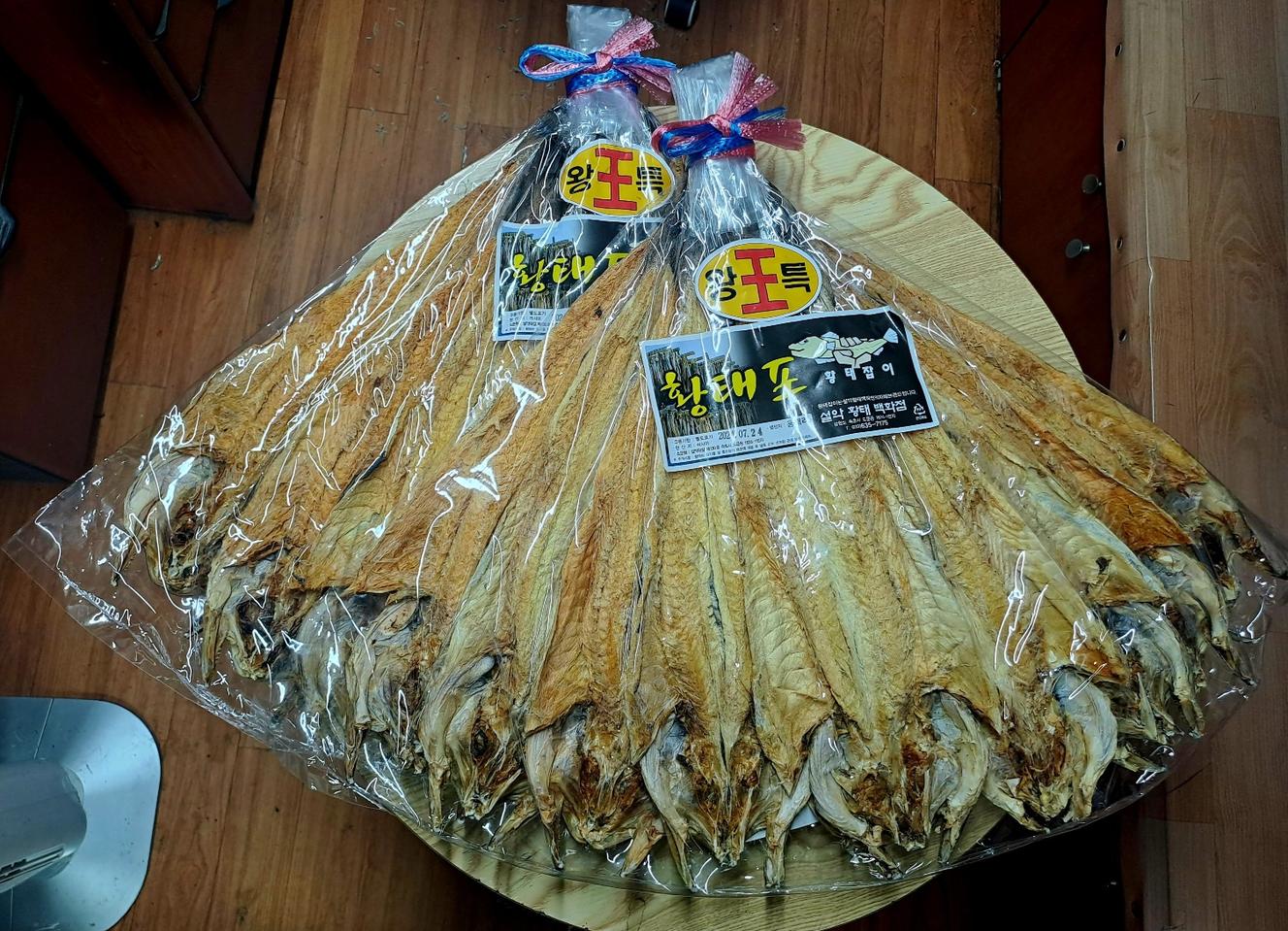 새상품)왕특대 특산품 용대리 황태포-10마리(900g)