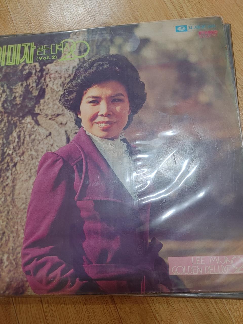 이미자명판엘피판