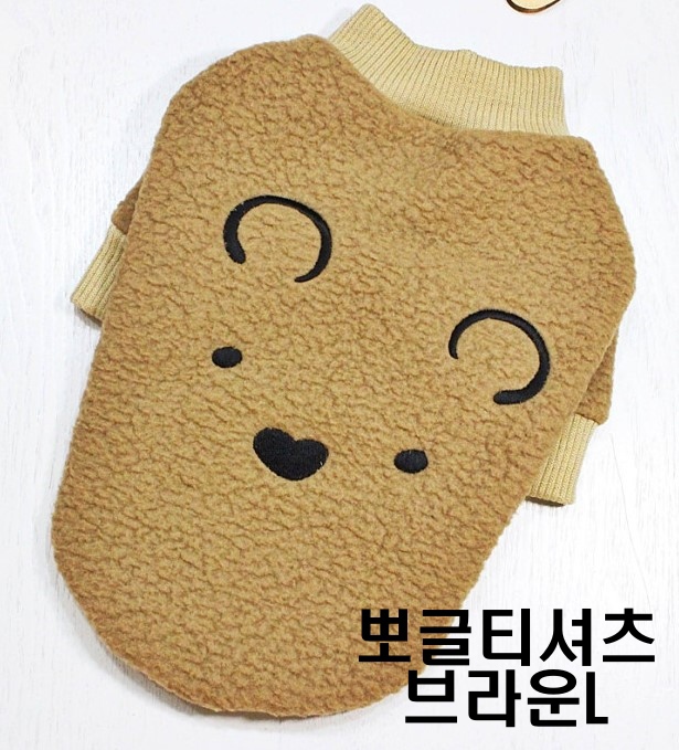 강아지옷 모음6/ 가을옷 겨울옷 뽀글이 가디건 올인원 티 새상품