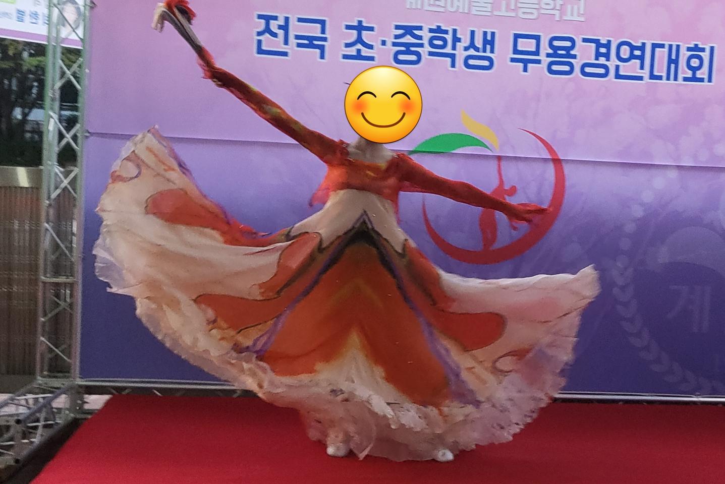 한국무용 창작의상