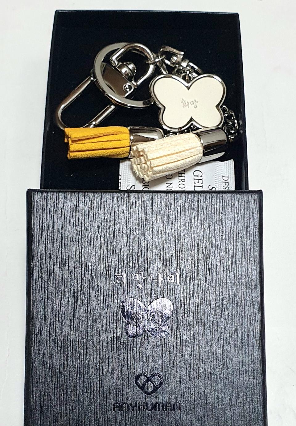 고급 키링 2개 일괄