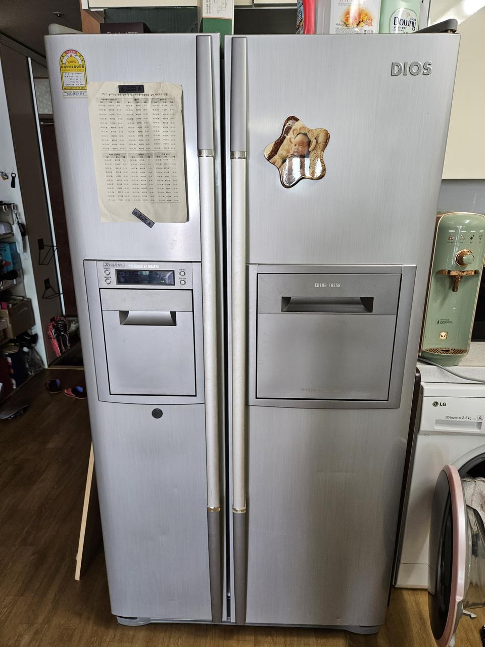 LG디오스 양문형 냉장고