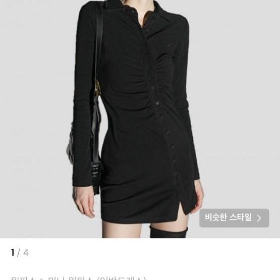 마지막 가격 조정) 어반드레스 블랙 원피스