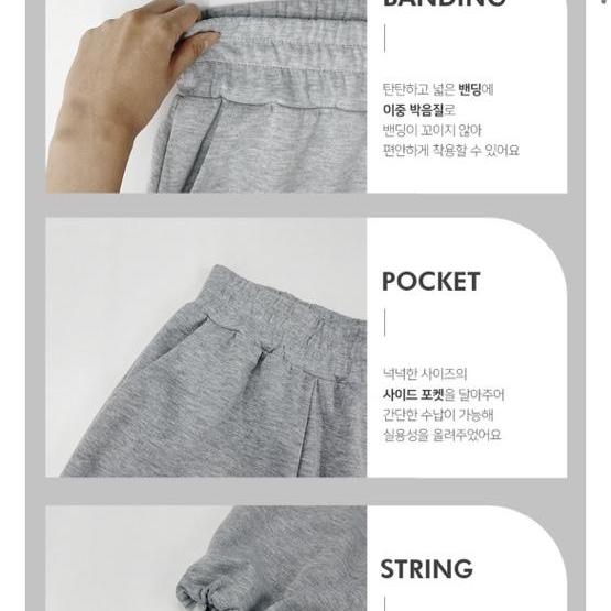 투웨이 조거팬츠