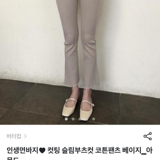 스판 면바지 s