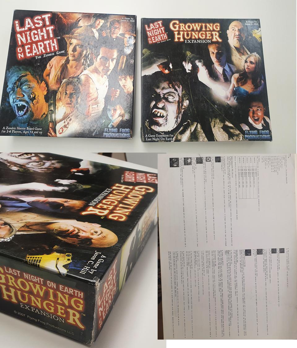 좀비 보드게임 지상 마지막 밤,맥블래스트, 미니 필로스 보드게임 팔아요