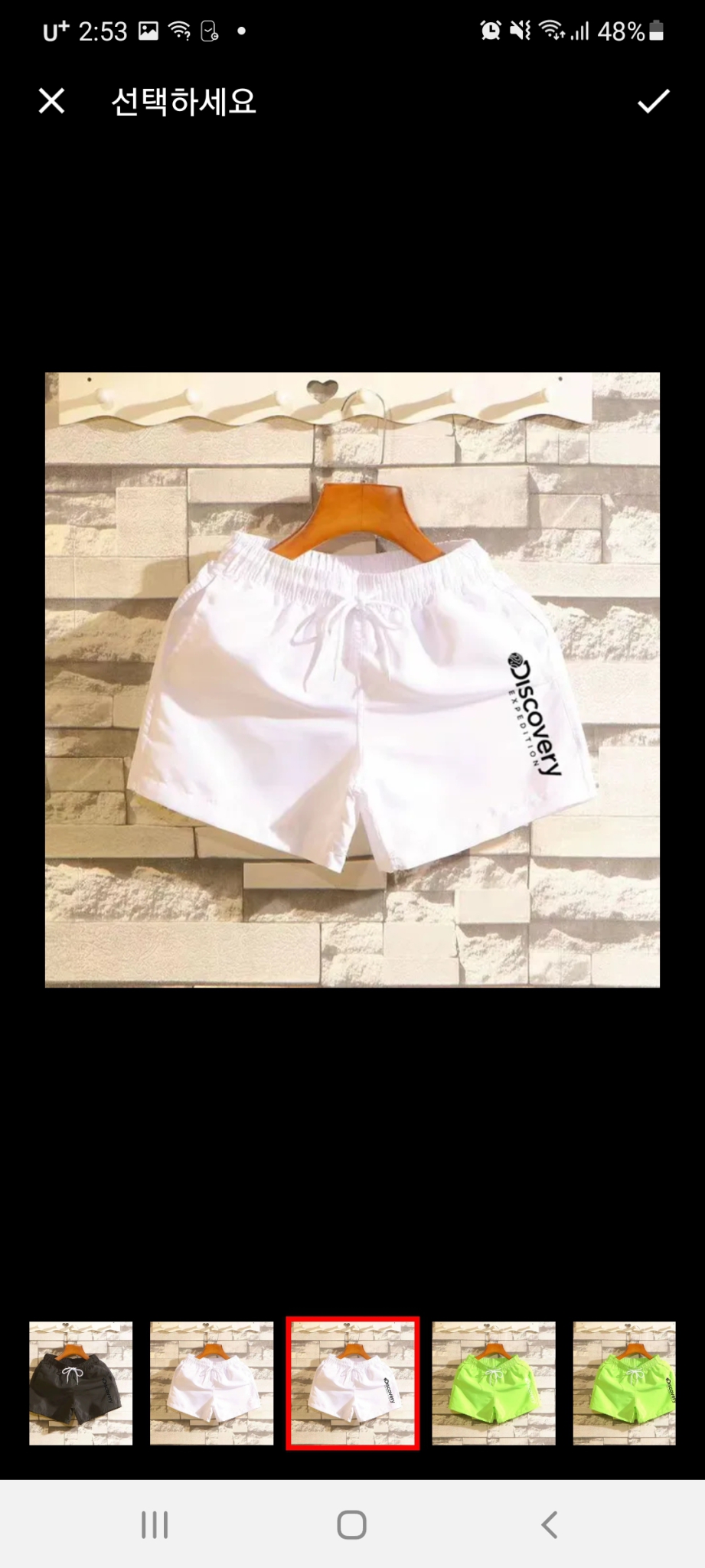 반바지 (새상품)