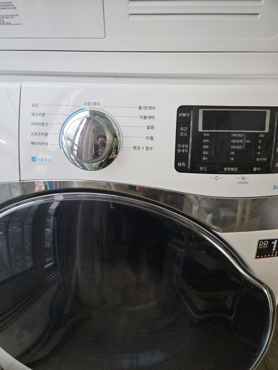 삼성 세탁기 건조기