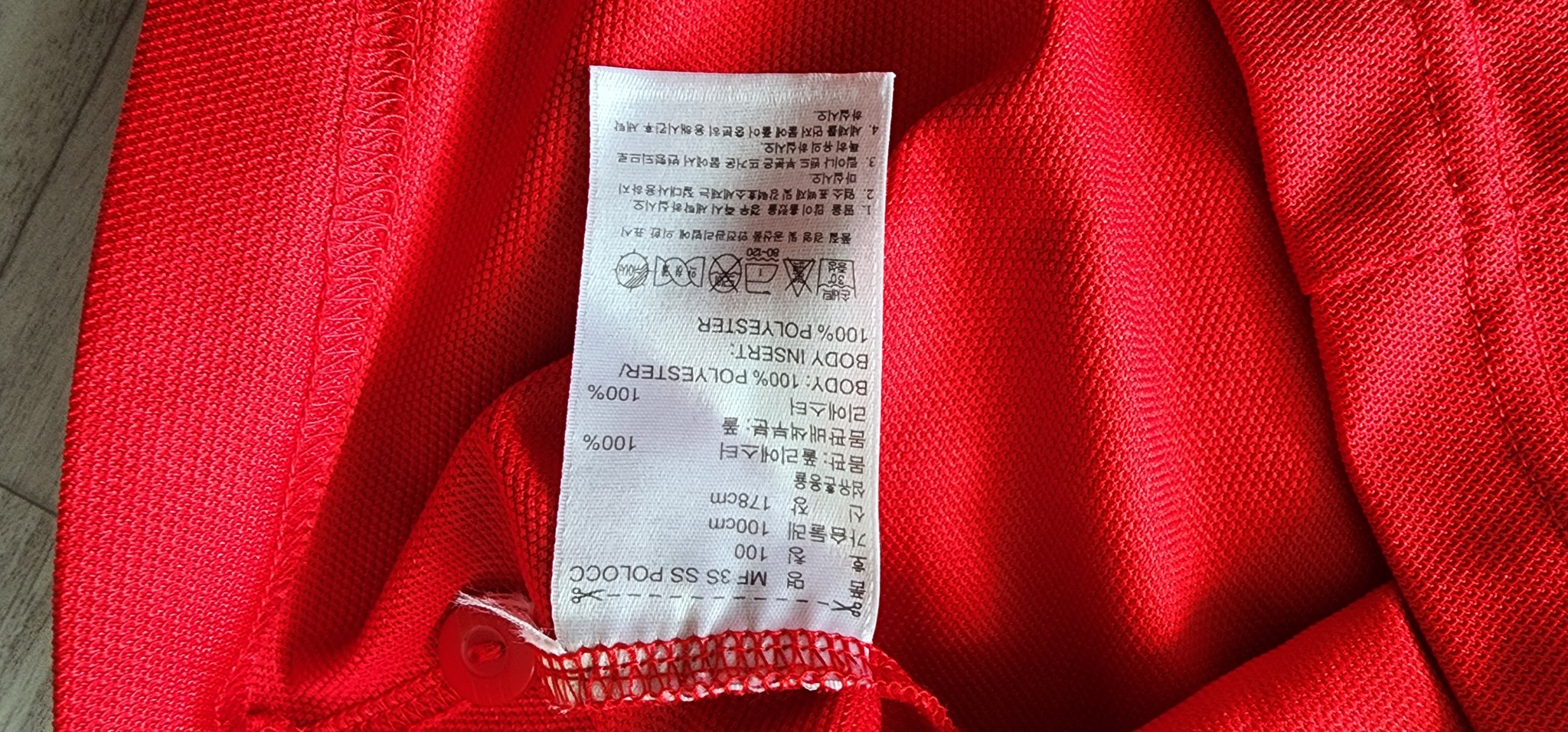 아디다스 반팔티 남성100