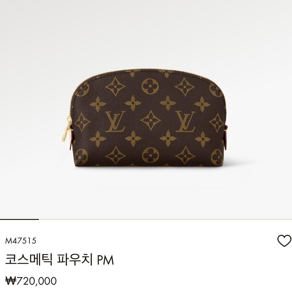 루이비통 클러치 코스메틱 파우치 pm