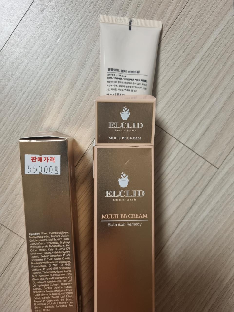 엘클리드 비비크림 멀티 미백주름개선 자외선차단 잡티모공커버