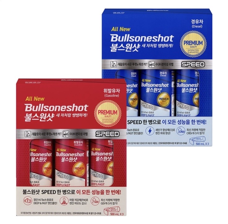 불스원샷 프리미엄 연료 첨가제 500ml 2+1