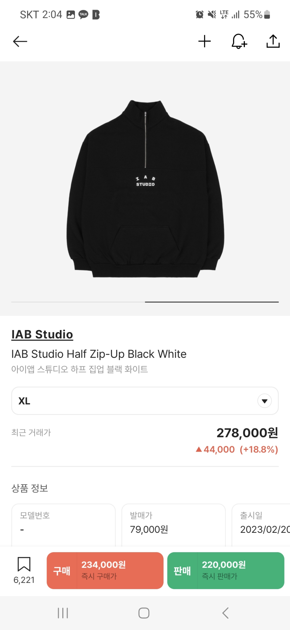 아이앱 스튜디오 하프집업 블랙 화이트