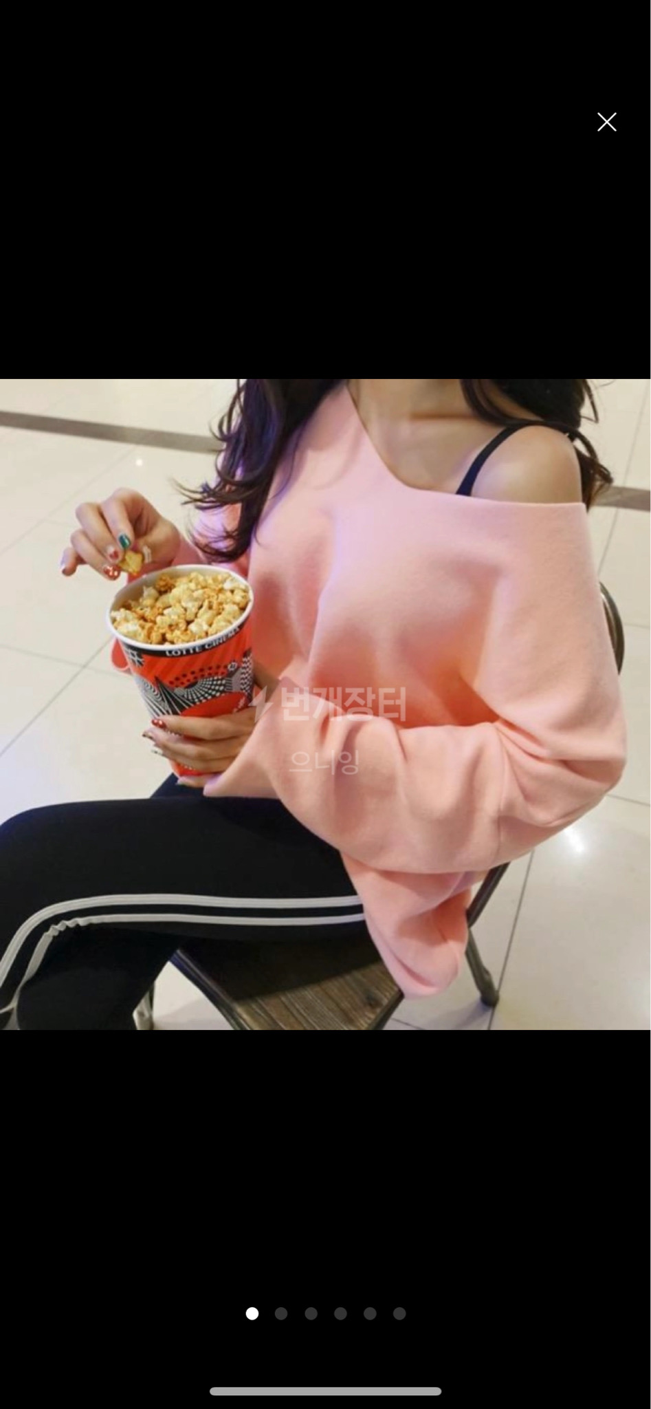 기모 브이넥 니트티셔츠 연핑크