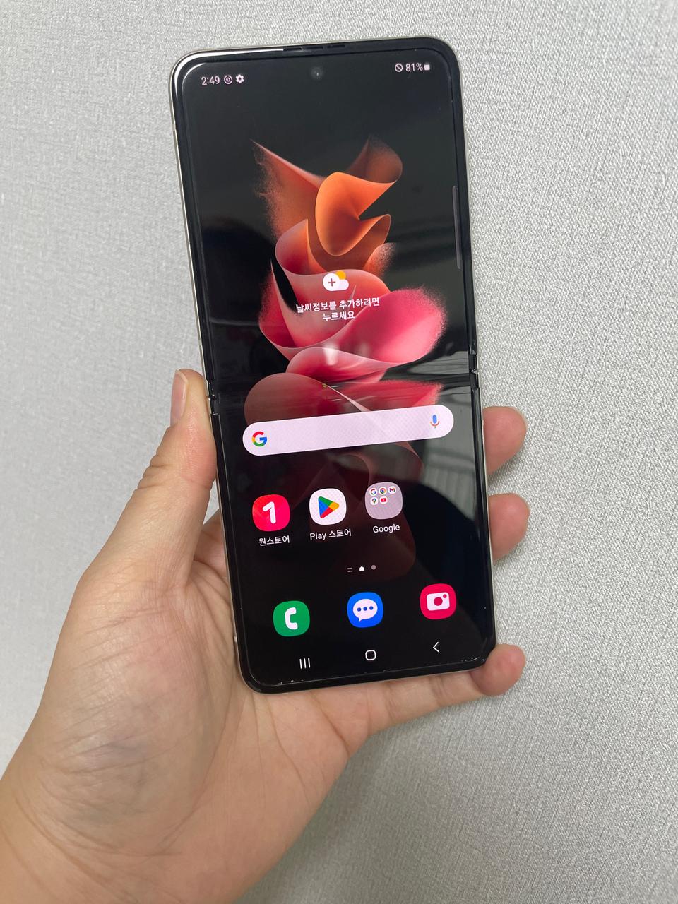 갤럭시 Z플립3 크림 256기가 판매합니다.