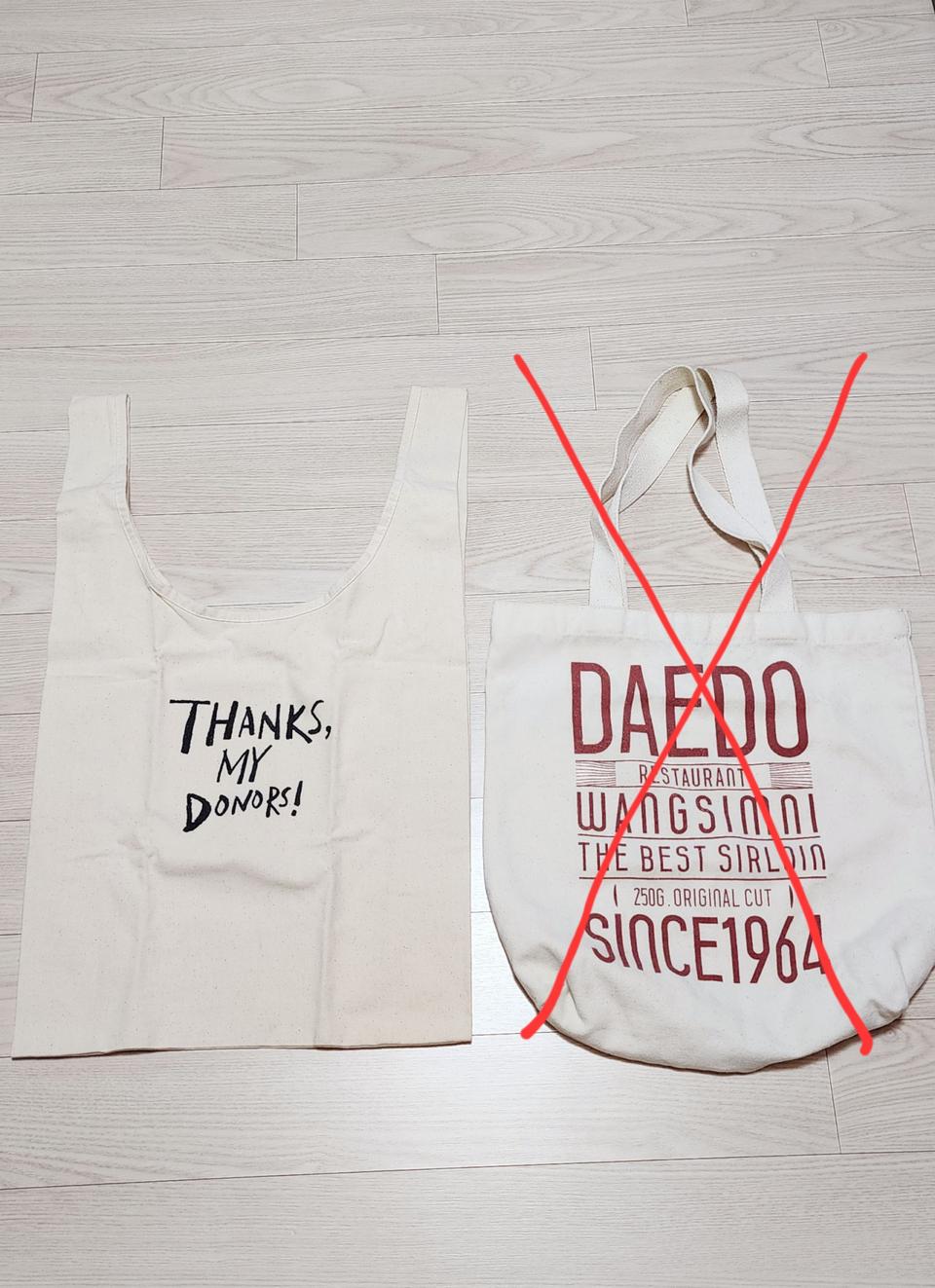 에코백(새상품)