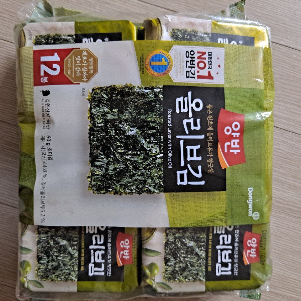 올리브김12입 팔아요