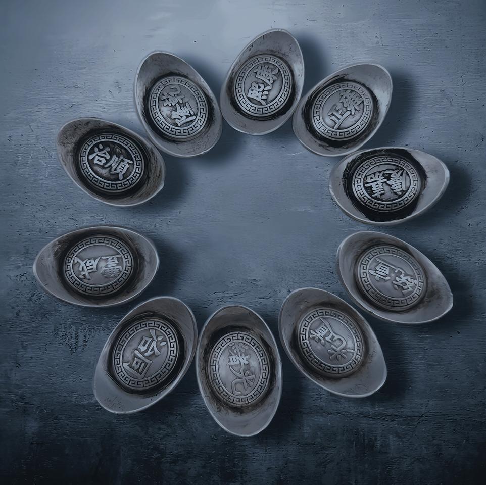 청나라 시대 제작된 은자(银元宝) 복제 골동품 은괴