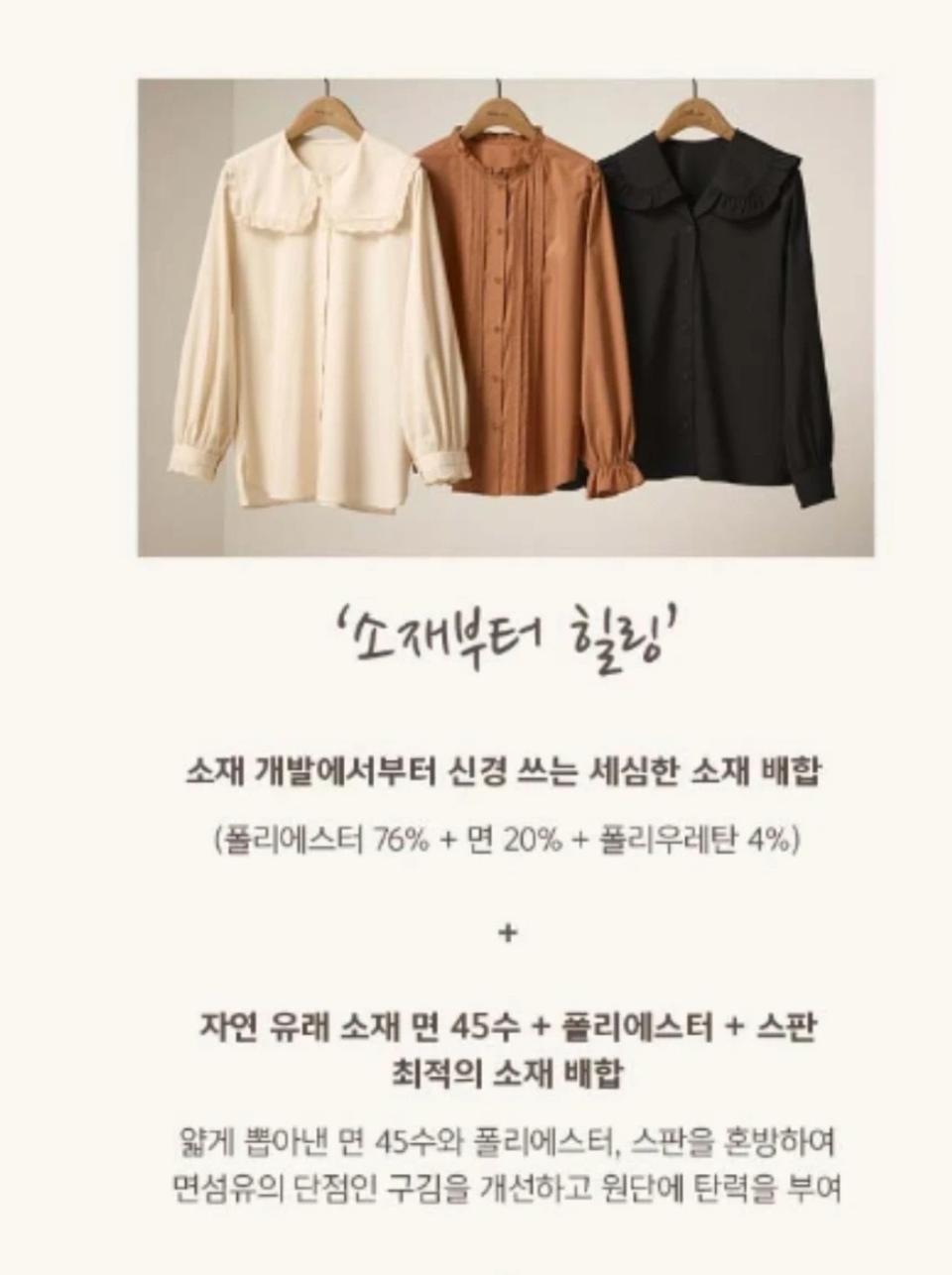 (새상품:3벌)블라우스66