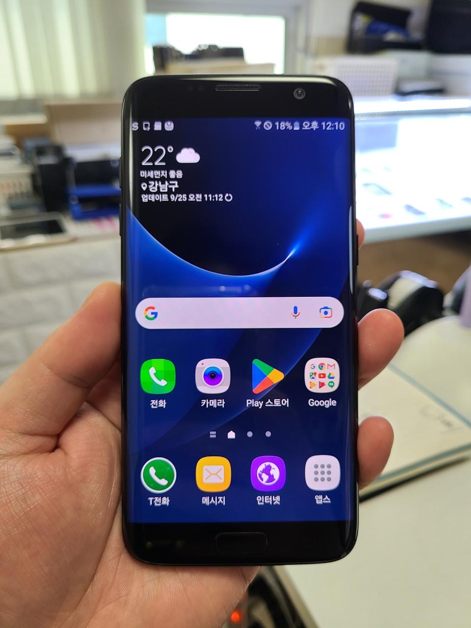 갤럭시s7엣지 128gb 깔끔폰