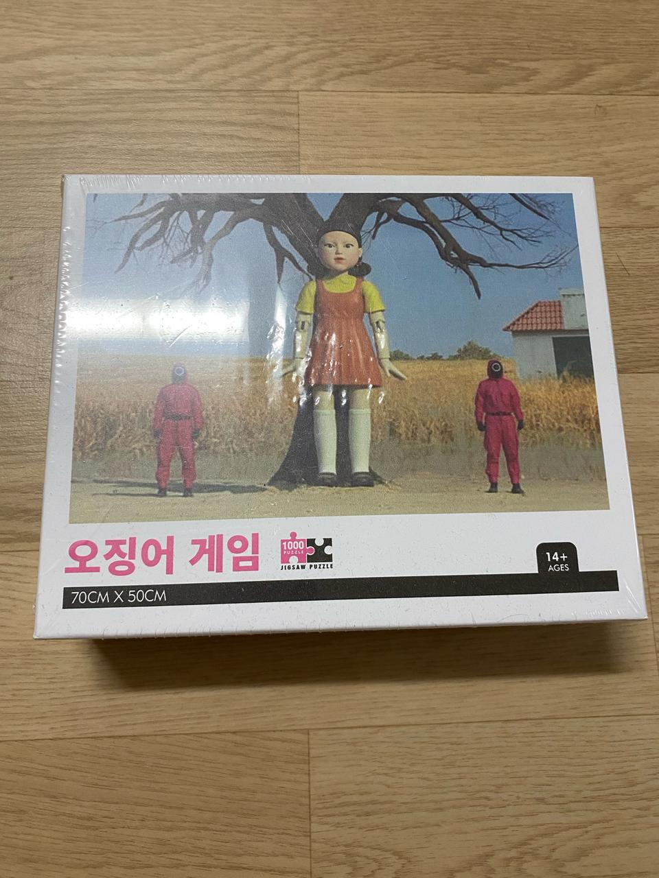 오징어게임 퍼즐 새상품 팝니다.