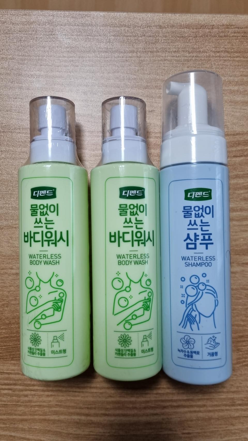 샴푸. 바디워시.