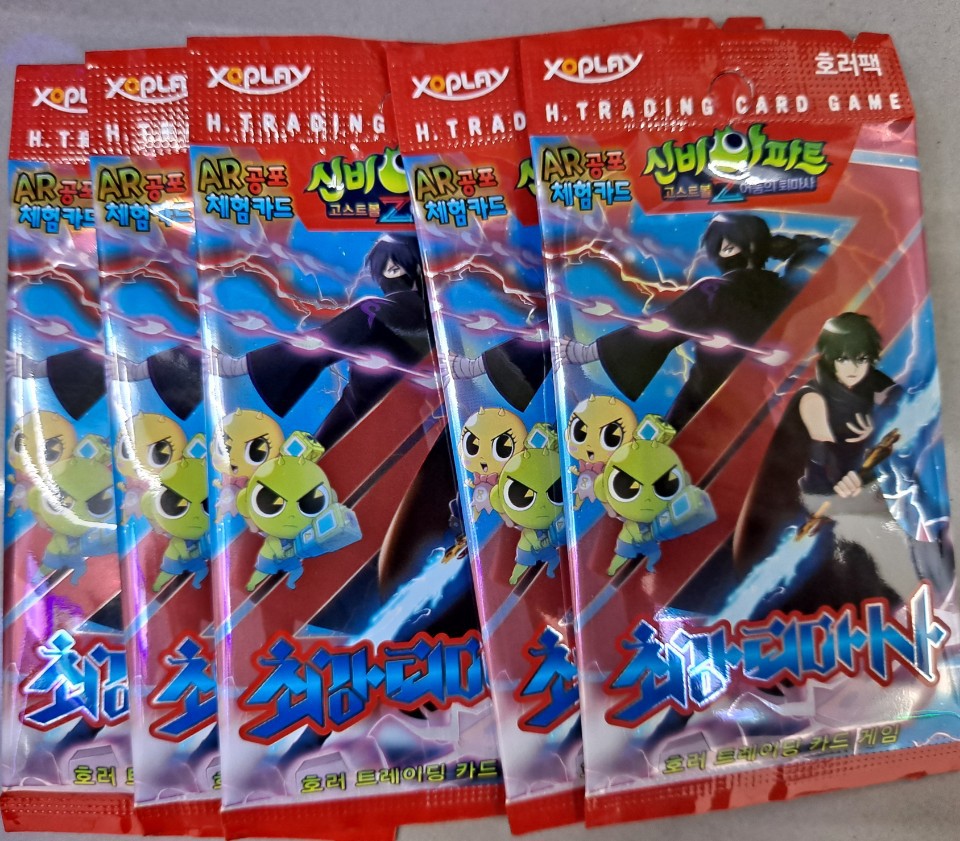 신비아파트입체딱지5개