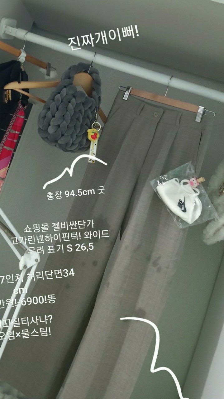 최저가❤쇼핑몰❤하이+핀턱! 와이드!❤M S 27 바지 팬츠 슬랙스