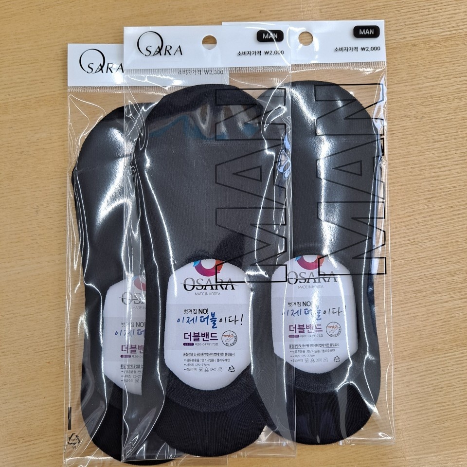 검정색양말덧신3입