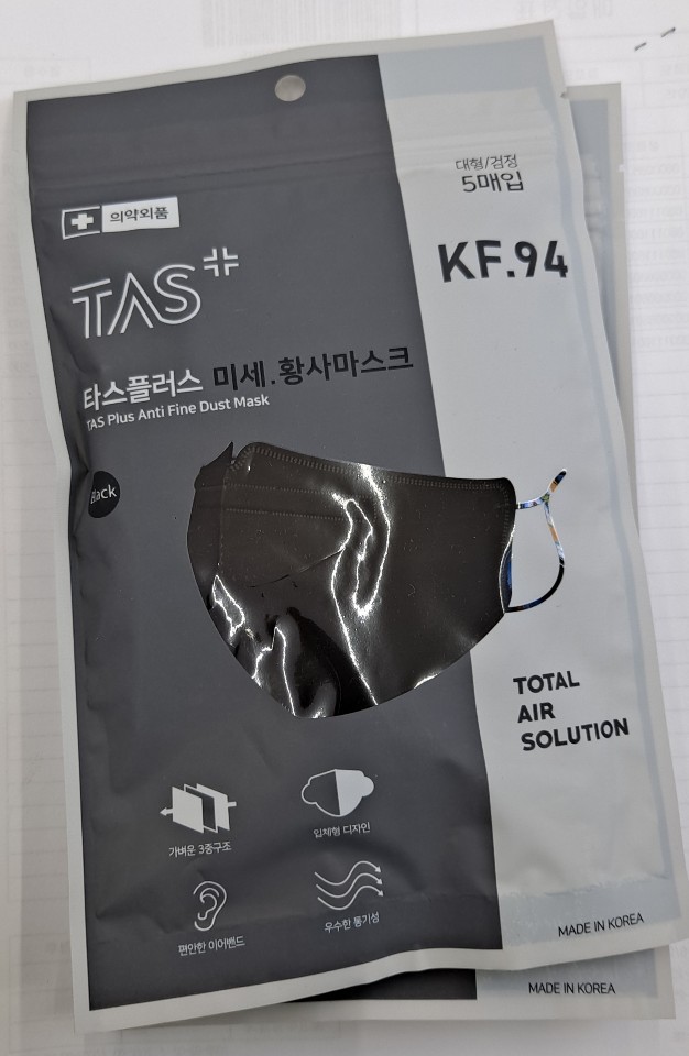 TAS마스크 팔아요