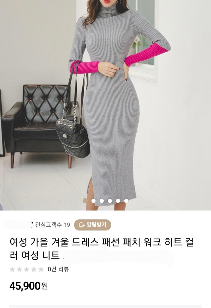 새상품  롱롱 니트원피스