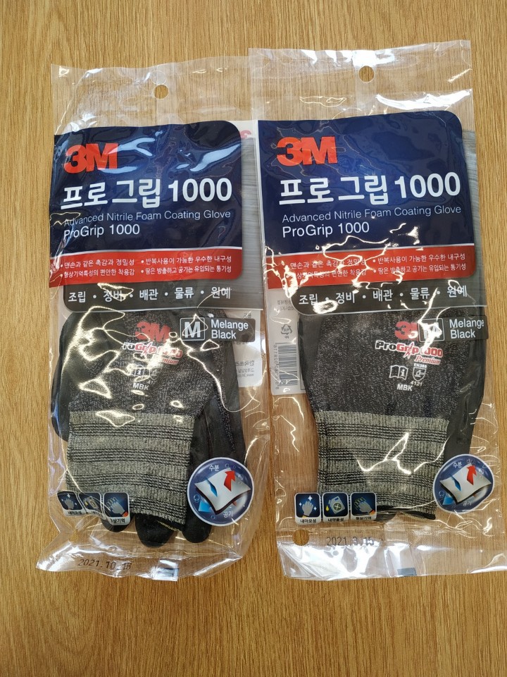 프로그립1000 2개장갑