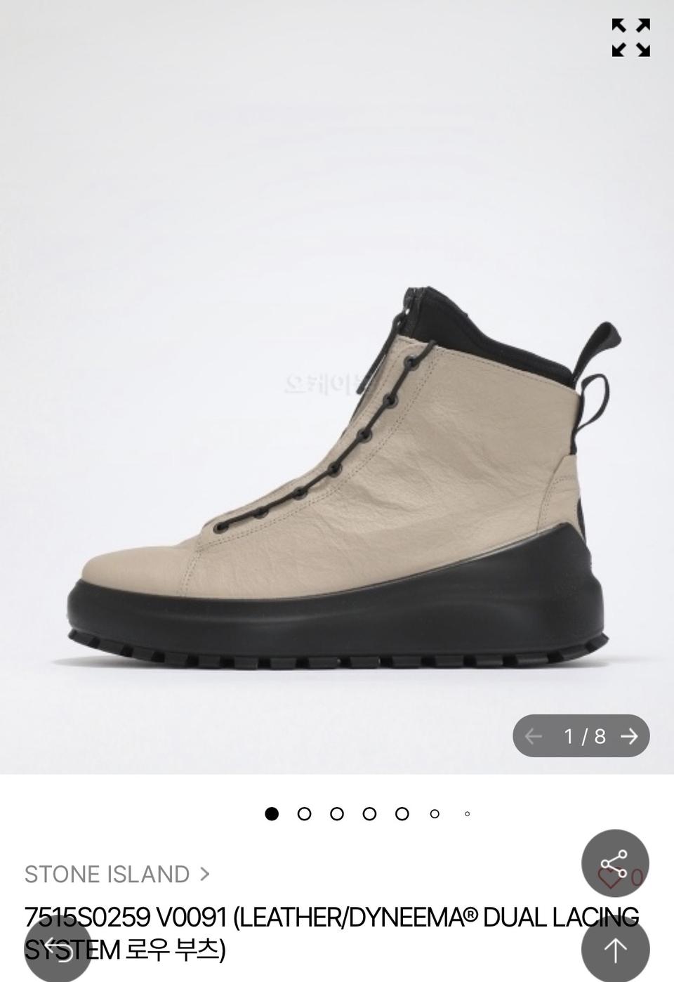 스톤 아일랜드 Dual Lacing System 로우 부츠