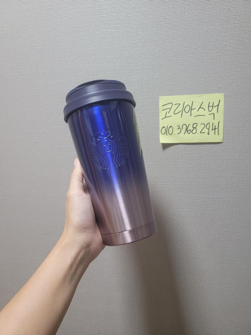 스타벅스 더여수돌산 엘마 텀블러 (스타벅스 더여수돌산DT점 특품)