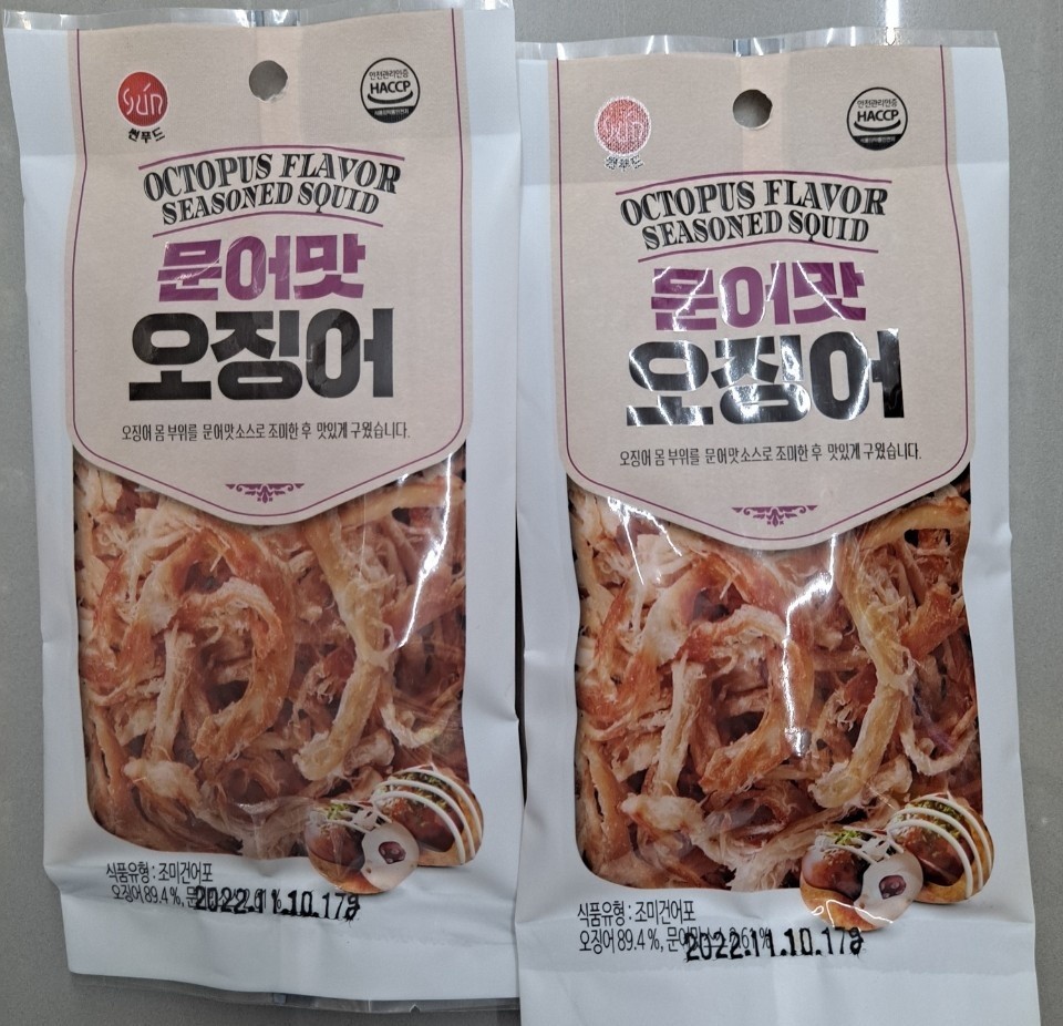 문어맛오징어2개