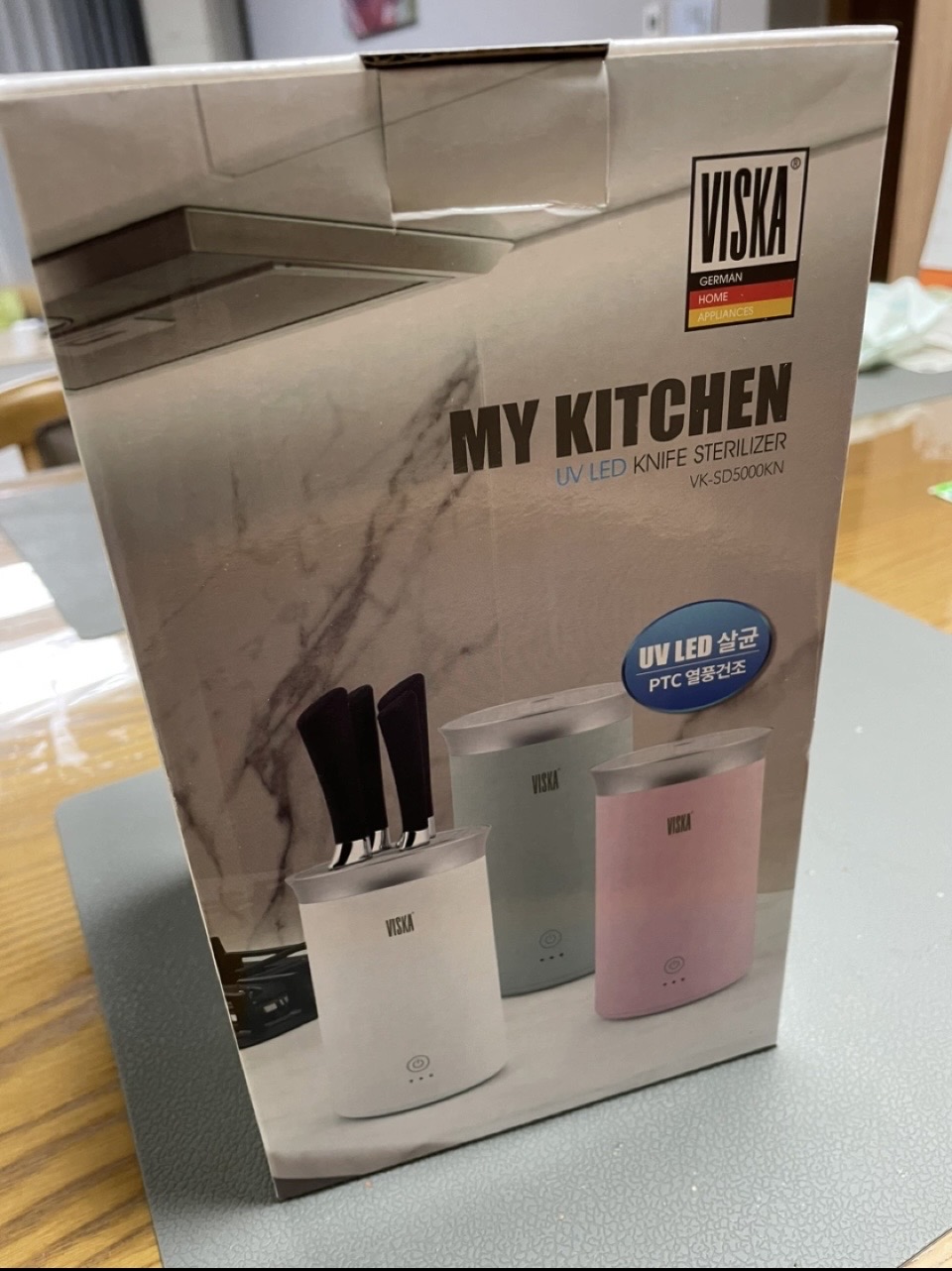 비스카 칼 소독기(새상품)