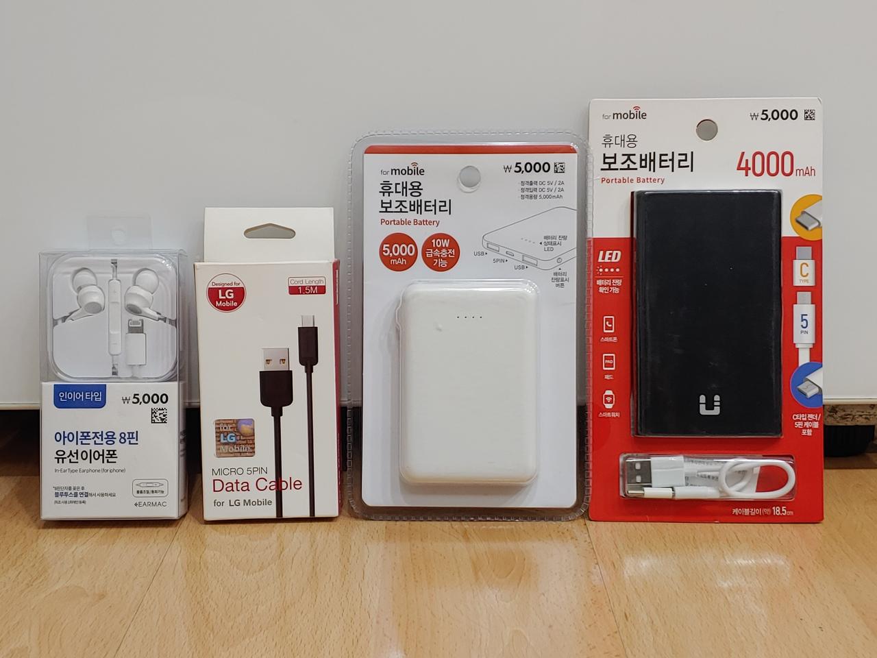 새것들/소소한 생활잡화