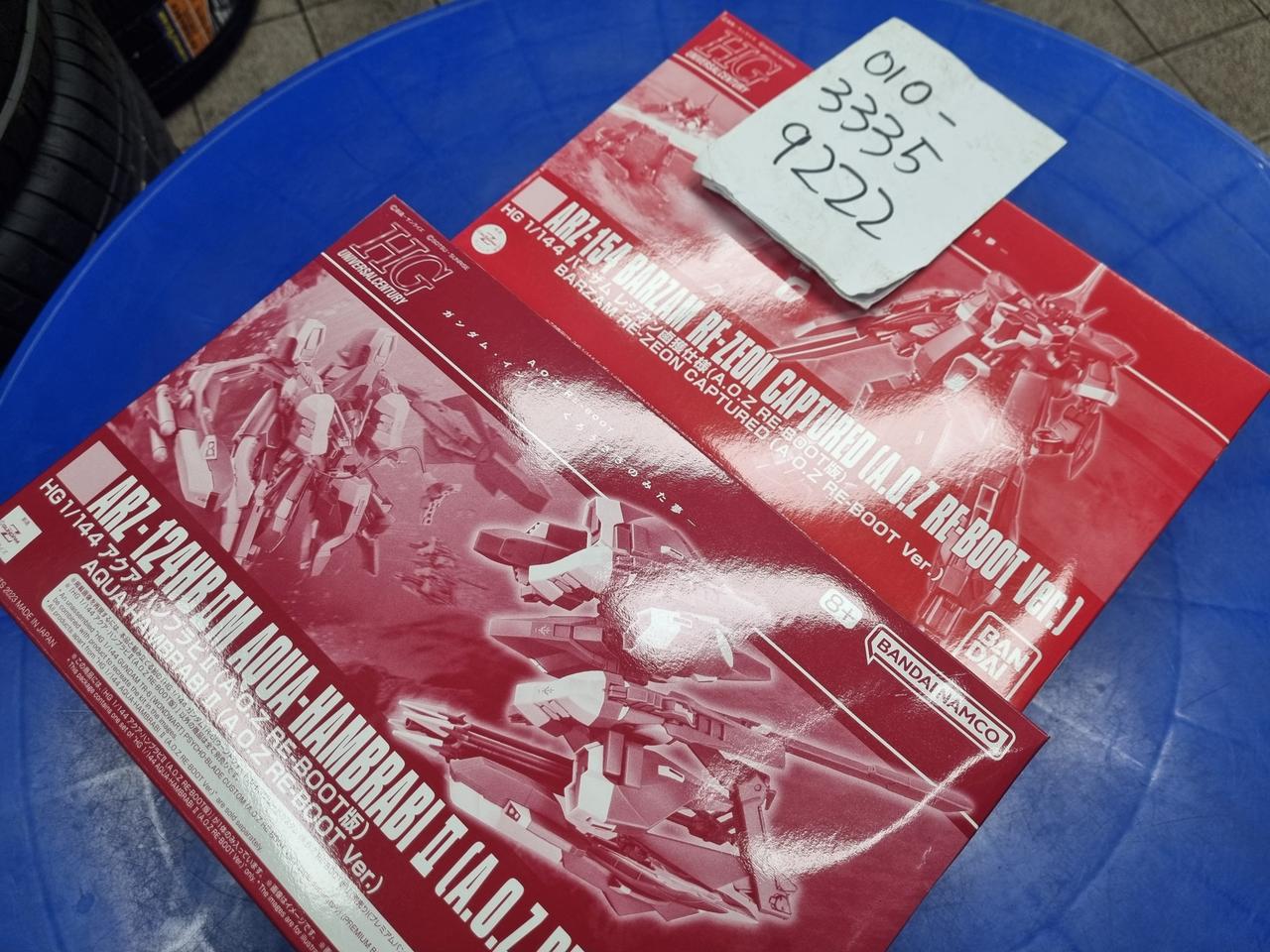 HG 아쿠아 함브라비 + 바잠 리지온 포획(반다이 프반 건프라)