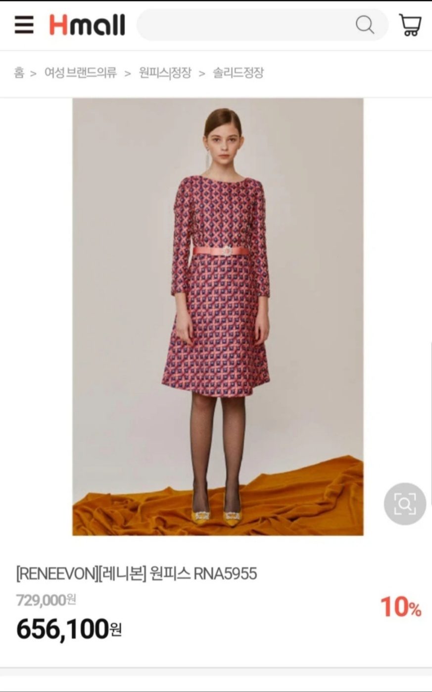 새상품 정품 레니본 원피스 ㅡ55