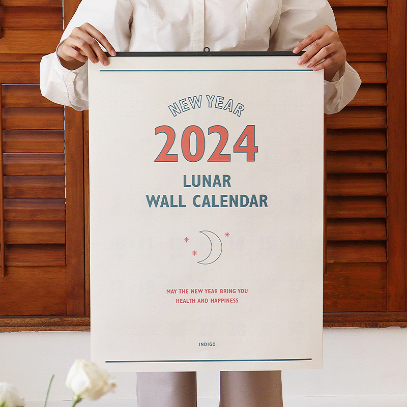 2024 레트로 달력